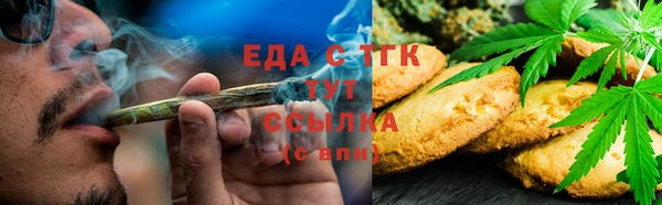 бошки Бронницы